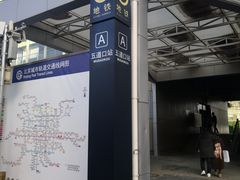 -必胜客(五道口店)