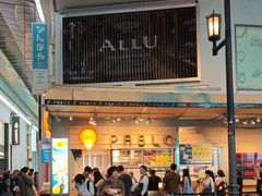 -烧きたてチーズタルト专门店·PABLO(心斋桥本店)