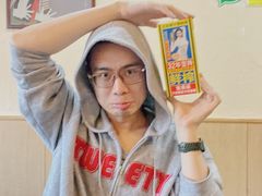 -樱吉岛寿喜锅(肇嘉浜路店)