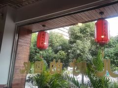 -柴火人家(桐庐总店)