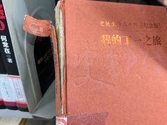 -石景山区图书馆(八角南路)