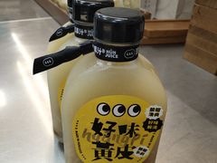-混果汁(喜荟城店)