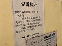 -云云美食