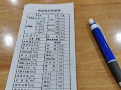 -贤花饭店(城阳店)