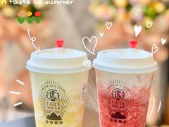 -老虎堂TIGER SUGAR