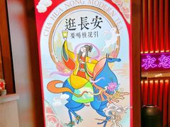-茶话弄(咖啡·中贸广场店)