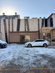 -小颜秘家·韩国整骨