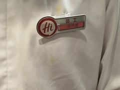 -海底捞火锅(莘松路店)