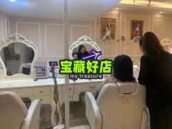 -Bollins波林丝•专研护发中心