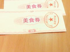-土大力拌饭名家(丹尼斯百货店)