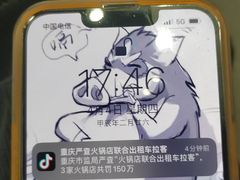 -每味每客·重庆麻辣烫(国泰店)