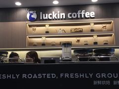 -瑞幸咖啡(人民路店)
