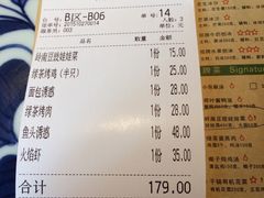 -绿茶餐厅(龙湖杭州金沙天街店)