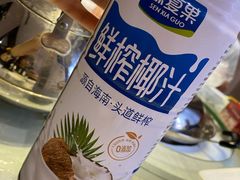 椰汁-流舫海鲜酒家(张溪店)