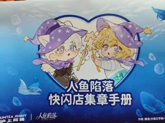 -沪上阿姨·臻选茶饮(上海环球港店)