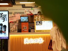 -茶话弄(北京五棵松万达店)