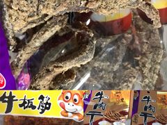 -焙里思(协信店)
