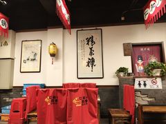 -仁和四季涮肉馆(天坛南门店)