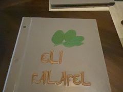 -ELI FALAFEL Lebanese&Mediterranean黎巴嫩美食(富城路店)