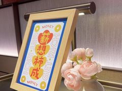 -海底捞火锅(凤凰广场店)