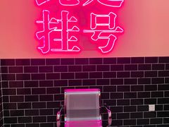 -中海环宇荟