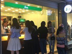 等位区-1点点(领事馆店)