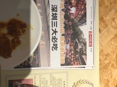 -陈鹏鹏潮汕菜(宝安机场T3航站楼店)