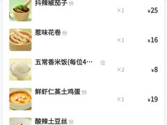 -以饭湘许(新塘万达店)