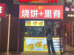 -江北北火锅馆·公路夜市(魏公村店)