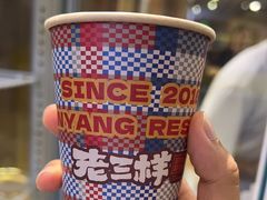 -老三样·旧食新味(万寿宫店)