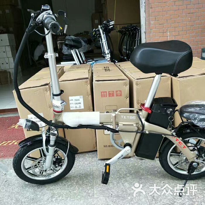 強記臺邦電動車自行車專賣店