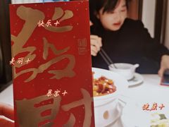 -半勺·新徽菜(银泰城店)