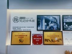 -吴记怪味面(牛王庙店)