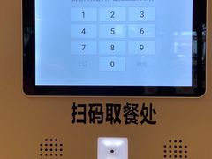 -麦当劳(静安寺店)