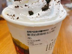雪顶奶茶咖啡冻-大口九(东方广场店)