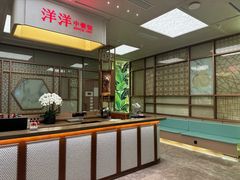 -洋洋中餐馆·SINCE 1997(信投店)