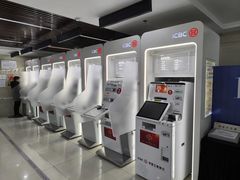 -中国工商银行(北京九龙山支行)