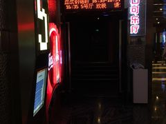 -浙影时代影城·宁波东门银泰店(原宁波时代电影大世界)