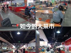 -大连双兴商品城