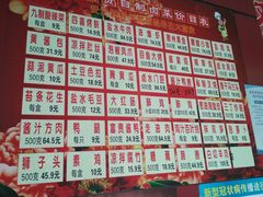 -大富贵(临沂店)