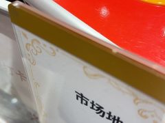 -鲜芋仙(大兴龙湖店)