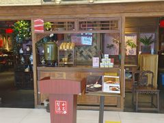 -小吊梨汤·北京菜·烤鸭(鸟巢店)