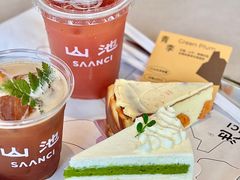 -SAANCI山池咖啡(海上世界文化艺术中心店)