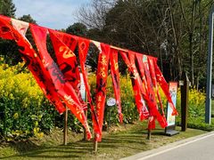 -中国天府农业博览园