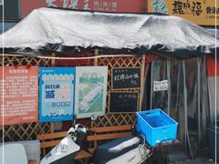 门面-超级大馍王肉夹馍