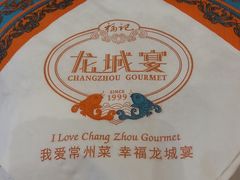 -好福记饭店(红梅公园店)