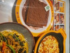 -文通冰室(东方宝泰店)