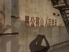 -816工程景区