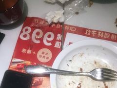 -杯子红牛排(创意产业园店)