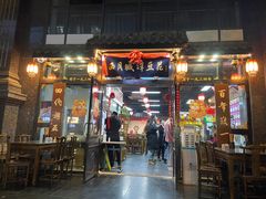 门面-西月城谭豆花(春熙路店)